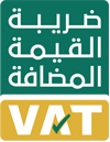 الرقم الضريبي